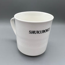 Load image into Gallery viewer, SHUKUBOKU Coffee mugs,Ceramic large latte coffee cup, microwave heating, large handle ceramic coffee cup, modern style, suitable for any kitchen, microwave safe use.

