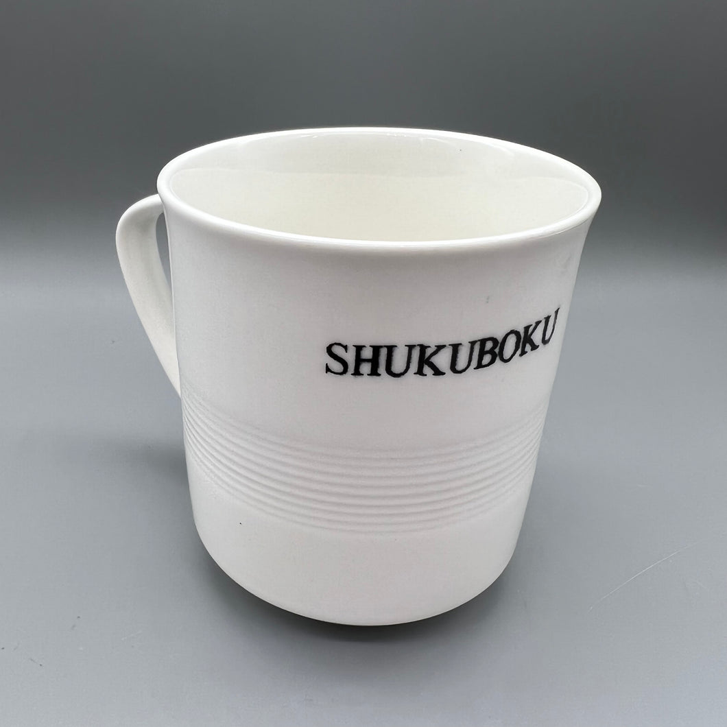 SHUKUBOKU Coffee mugs,Ceramic large latte coffee cup, microwave heating, large handle ceramic coffee cup, modern style, suitable for any kitchen, microwave safe use.
