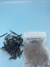 Load image into Gallery viewer, Wan Rong Tea, Longjing Tea, Dragonwell Tea, Chinese Green Tea Loose Leaf, Toasty Bean Aromatic, Lung Ching, 10g/ Pack, total 250g
